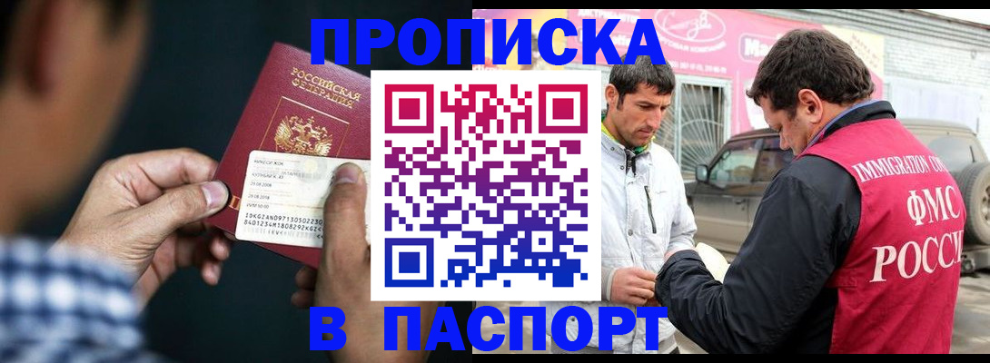 регистрация в Юрьев-Польском