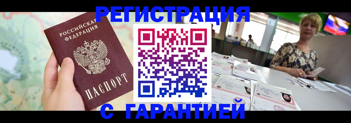 регистрация через Госуслуги в Юрьев-Польском