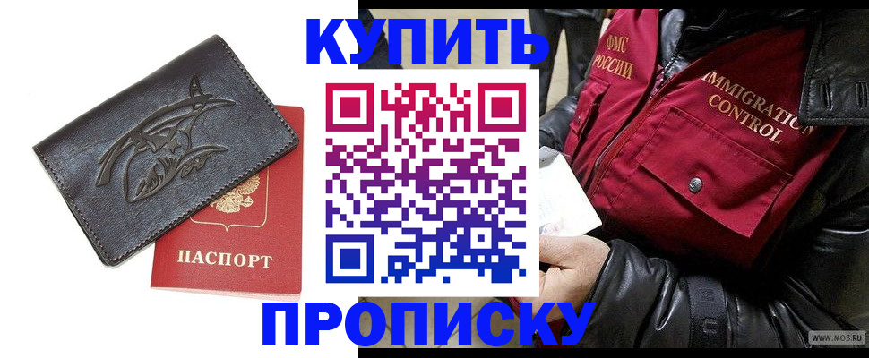 временная регистрация собственник в Юрьев-Польском