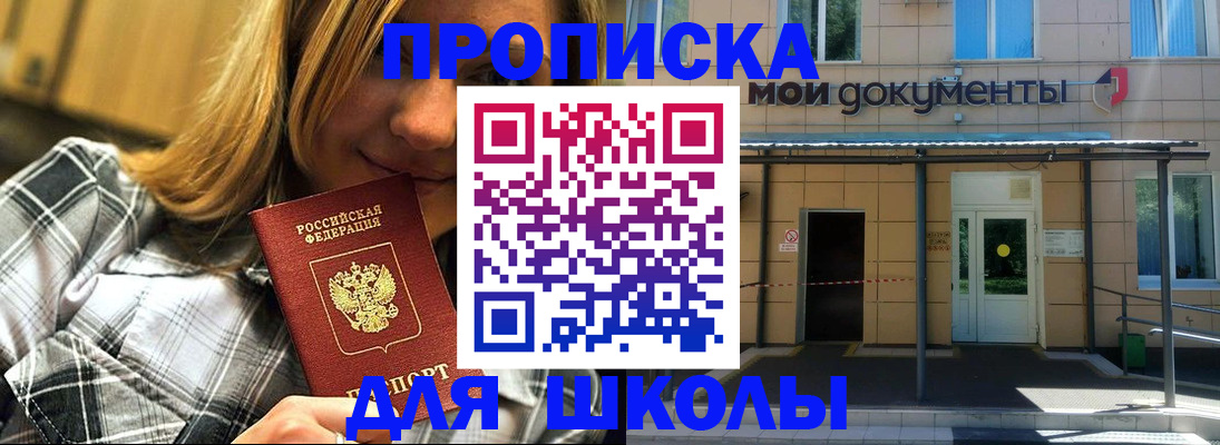 форма № 3 для школы в Юрьев-Польском
