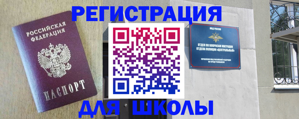 регистрация по адресу проживания в Юрьев-Польском