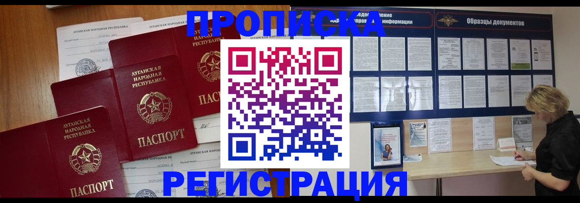регистрация по договору с нашей компанией в Юрьев-Польском